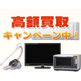 鹿児島買取サービス リサイクルショップ PS商会の外観